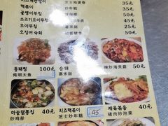-元山烤肉店(假日广场店)