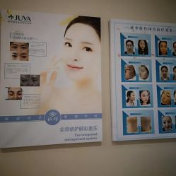 -JUVA欧华医美连锁