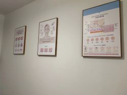 -美肌工坊皮肤管理