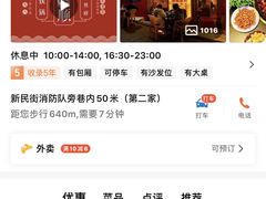 -鸿顺老铁锅美蛙鱼府(解放碑店)