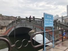 -石炮台公园