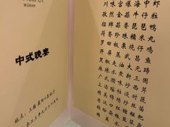 -武汉香格里拉大酒店·香宫中餐厅