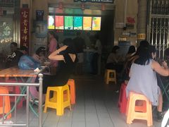 门面-有间冰室(侨港风情街店)