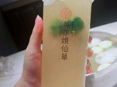 柠檬益菌多-书亦烧仙草(信誉楼店)