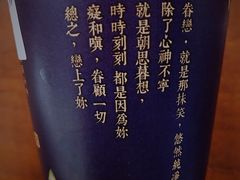 -厝内小眷村(长宁定西路店)