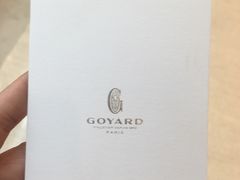 -GOYARD(恒隆广场店)