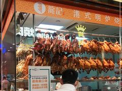 门面-龙记香港茶餐厅(久光百货店)