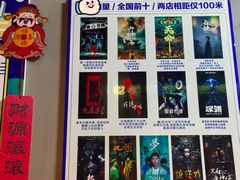 -棂笼·深度沉浸密室(武汉旗舰店)