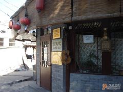很好的开门位置~-南锣鼓巷吉他吧(鼓楼店)