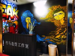 -EARNEST 奕橙造型