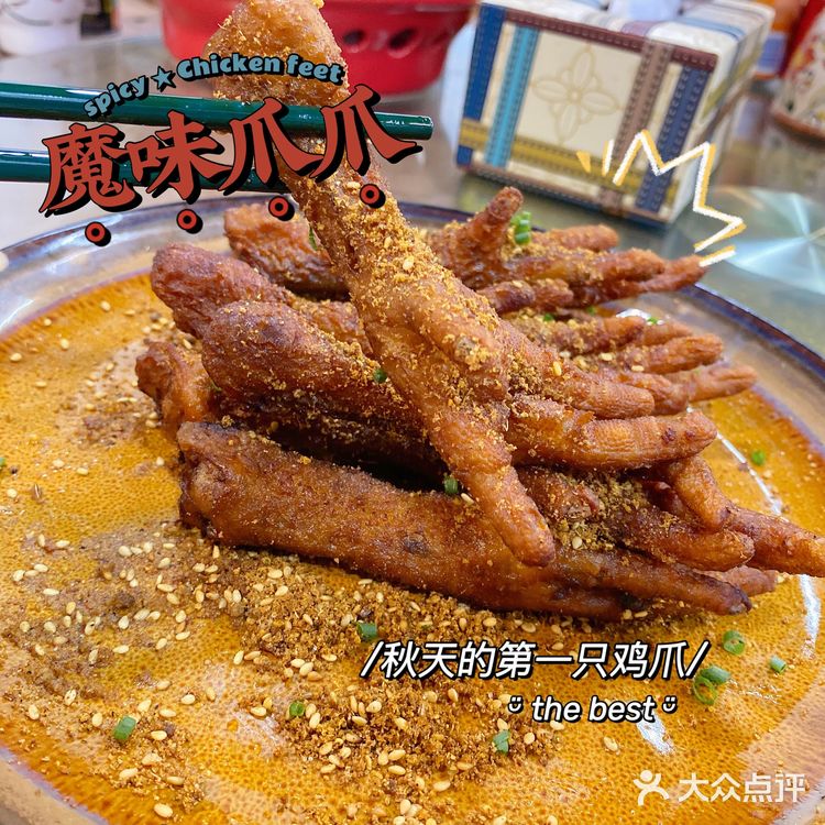 无锡探店 | 超辣的四川自贡菜🌶️🌶️🌶️