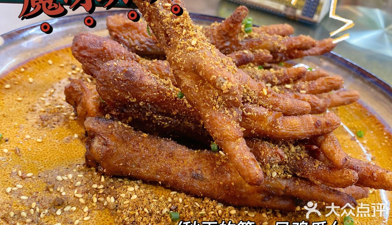 无锡探店 | 超辣的四川自贡菜🌶️🌶️🌶️