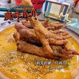 无锡探店 | 超辣的四川自贡菜🌶️🌶️🌶️