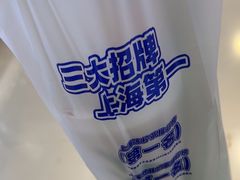 -桂桂茶(滨江百联店)