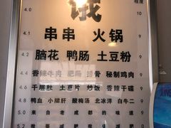 -百味源炭火烤翅 ·夜市大排档(酒仙桥店)
