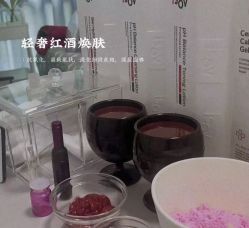 -Cream88颜皮肤管理中心