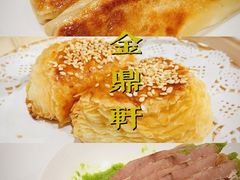 -金鼎轩(亚运村店)