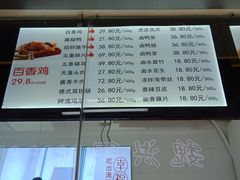 菜单-阿满卤香鸡(新街口印象汇店)