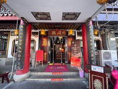 -同得兴 Since·1995 传统苏式面馆(嘉馀坊店)