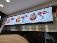 -李包面(观音桥好吃街B区店)