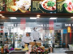 -蜀大侠火锅(森兰花园城店)