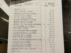 -富淳饭店(陆家嘴保利广场店)