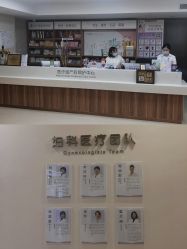 点击看大图 -百佳医疗级月子会所