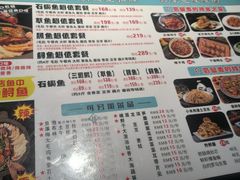 -蜀留香石锅鱼(六顺街店)