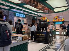 -老鼎丰(靖宇街总店)