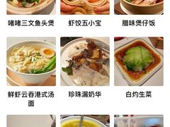 -避风塘·金牌店·夜宵(金玉兰店)