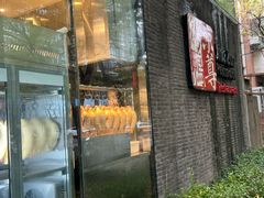 -京尊烤鸭店JINGZUN(春秀路店)