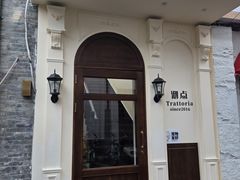 -沏点Trattoria意大利餐厅(新街口店)