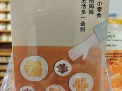 -MUJI无印良品(环球港店)