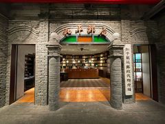 -和平菓局(王府井店)