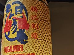 -杨记隆府重庆江湖菜(大悦城店)