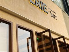 -VERIE BAKEHOUSE
