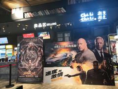 -几何影城观前街店(全激光影厅)