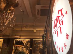 -雾都渣渣火锅(南城智汇城店)
