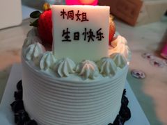 -Rosy洛绮·蛋糕咖啡店