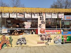-西安浐灞国家湿地公园