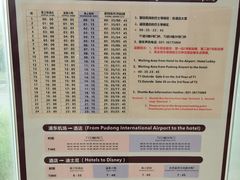 -上海浦东机场海上铂悦酒店