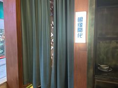-陈先进鱼馆·地道农家菜(萧山奥体店)