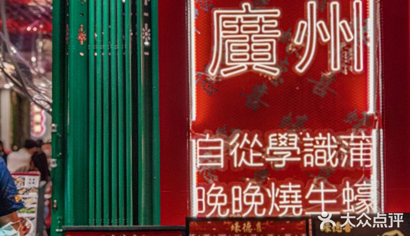 自从学识浦，晚晚烧🔥生蚝