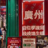 自从学识浦，晚晚烧🔥生蚝