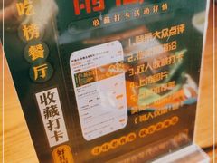 -前海沿·青岛菜(李沧万达店)