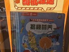 -汉堡王(武清创意米兰店)