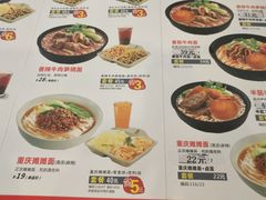 菜单-李先生(太原南站店)