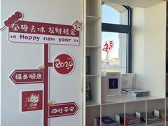 -PAGEONE(北京坊店)