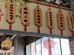 -新繁老號豌豆汤饭店·江湖菜(宝光寺店)