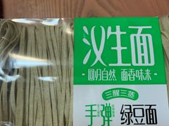 -王德炭烤牛羊肉(西关大街店)
